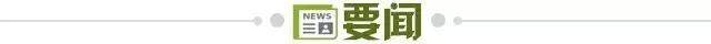 体育平台-【早报】马不停蹄！国足凌晨抵达苏州驻地开始隔离！