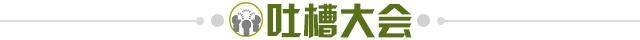 体育平台-【早报】马不停蹄！国足凌晨抵达苏州驻地开始隔离！